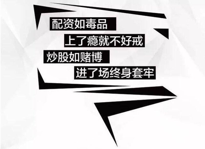 股市风云：股票配资如何助你一臂之力？