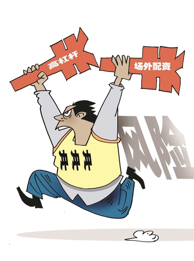 详解配资开户：轻松掌握投资技巧